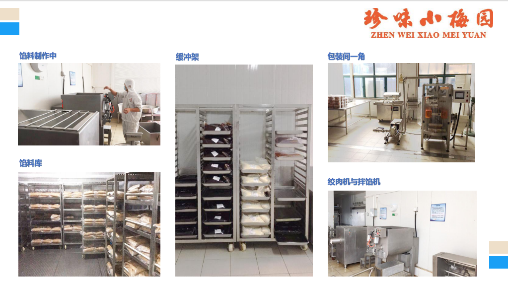 【江浙沪皖京东包邮·小梅园酒楼】98元起享超值年夜饭套餐!蚝油牛肉+黑椒牛排+鱼香肉丝+清溜鱼片+宫爆鸡丁...五星级酒店佳肴的味道,让你的年味儿倍加浓郁!
