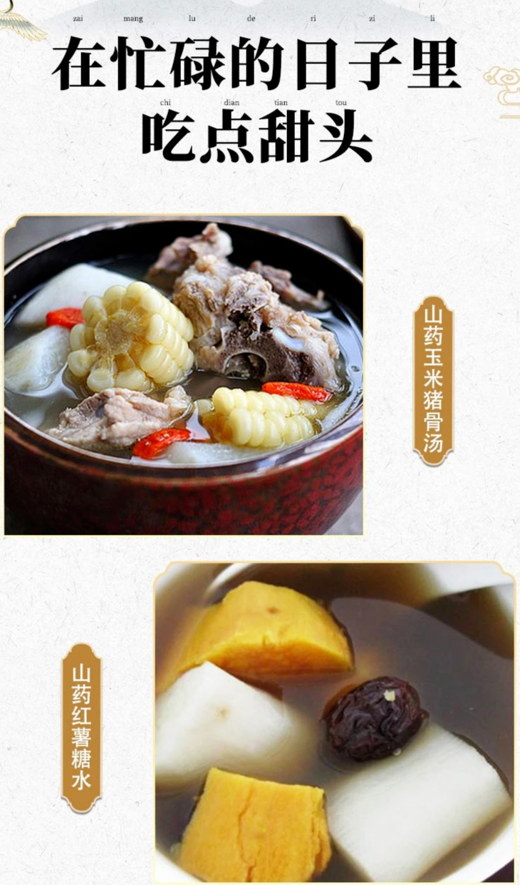 【千千生鲜 | 神仙之食】山中之药、食中之药!仅28.8元=5斤装抢【铁棍山药】,产地直发,蔬菜界的“白月光”,养身滋补必备圣品!