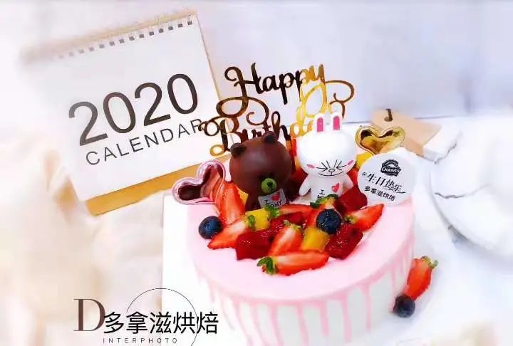 【欧贝尔蛋糕|三店通用|情人节蛋糕甜蜜来袭】火热预定中,69元=六寸蛋糕,98元=八寸蛋糕,8种款式任你选,支持自提/三环内配送