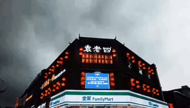 【周一到周四无需预约 | 坐标武林店】6荤3素的火锅绝对是冬日必备美食!仅149元享门市价313元【袁老四火锅3-4人餐】✔ 经典三味锅底(菌汤+骨汤+番茄+麻辣)4选3 ✔炫酷脆毛肚✔太阳肥牛✔爱心虾滑✔江湖乌鸡卷✔黄金蛋饺✔美好火腿肠✔网红钻石冰粉……