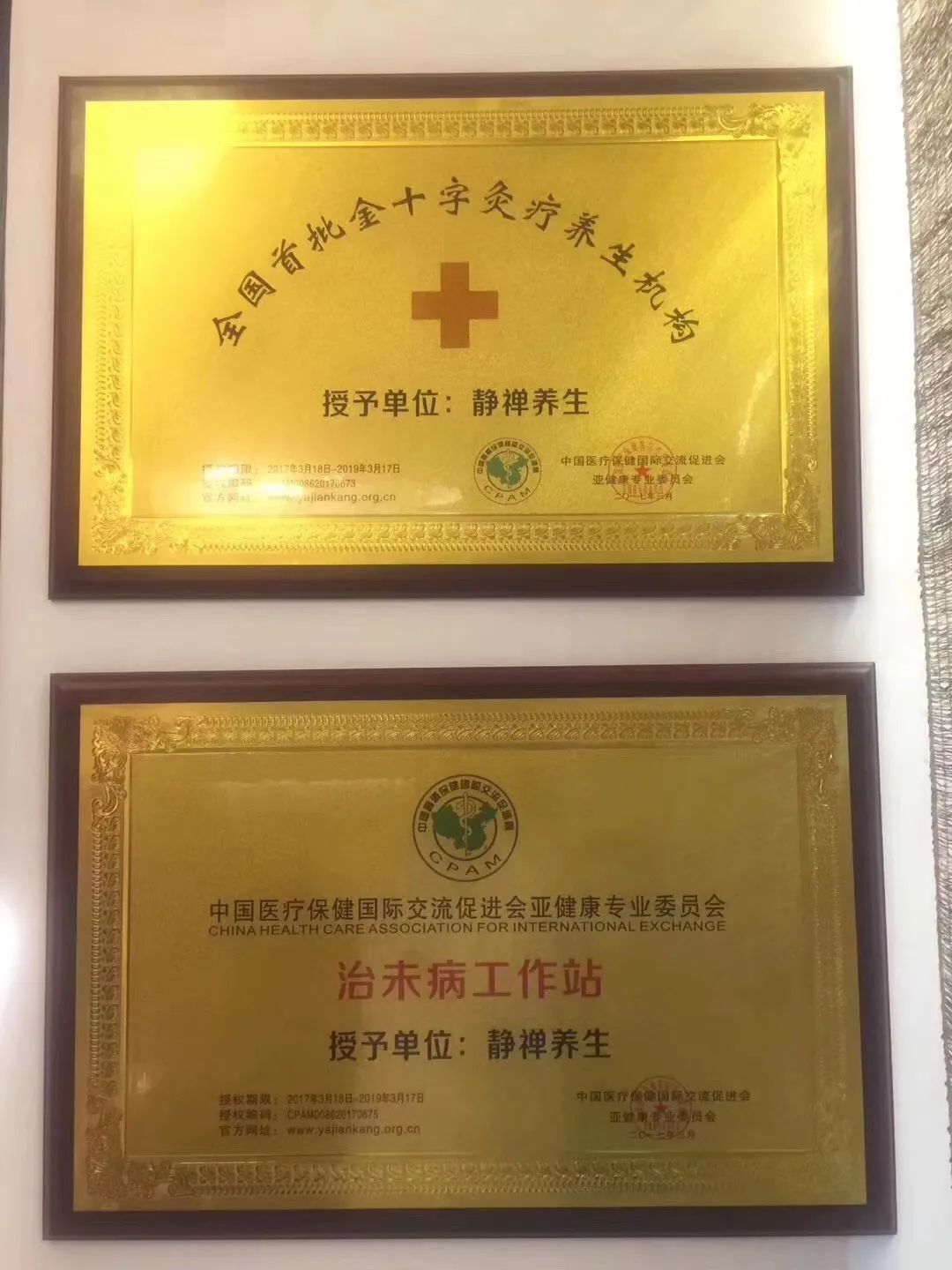你身体都发出了哪些亚健康预警?仅68元享门市价680元【静禅养生】5选2养生套餐:背部三焦疏通、脾胃调理国灸、养肾灸疗、胸部疏通、腿部经络疏通!一键满足你的身体养生需求~