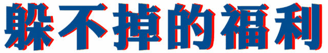 【中信广场地铁直达 节假日通用】 1688在上海来小花园吃豪华年夜饭!仅798元抢【小花园餐厅】平日优惠套餐:黄油焗青龙+松子鲈鱼+手抓牛大骨+蒜香蒸鲍鱼(10只)+黄山土鸡汤等16道餐品~ (请于2021年2月7日之前使用!)1688元抢【年夜饭套餐】:青龙+至尊佛跳墙+牛气冲天+羊肉煲+虾仔大海参+清蒸老虎斑等24道餐品(请于2021年2月14日之前使用!)