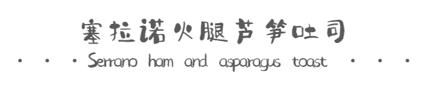 【2店通用】高颜值下午茶,霸屏你的朋友圈!168元抢价值490元【维妮魔镜花语下午茶】超值套餐,法式可颂鹅肝慕斯+柑橘之味+烟熏三文鱼水瓜柳吐司+塞拉诺火腿芦笋吐司+缅甸园慕斯+巧克力芝麻千层+花语冰激凌+花愿冰激凌···天气尚好,阳光温柔,将繁华市容里的优雅藏于下午茶!