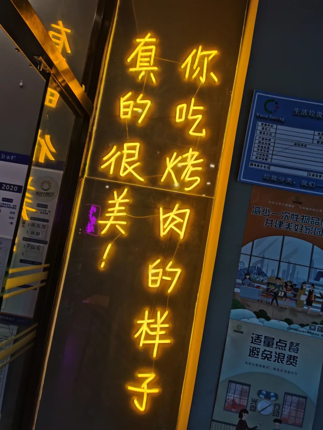 【无需预约丨常营地铁站附近】美味火盆烤肉藏不住啦!99元抢【牧野阁火盆烤肉】超值2-3人餐!牧野阁招牌烤牛肉+美式肥牛+…