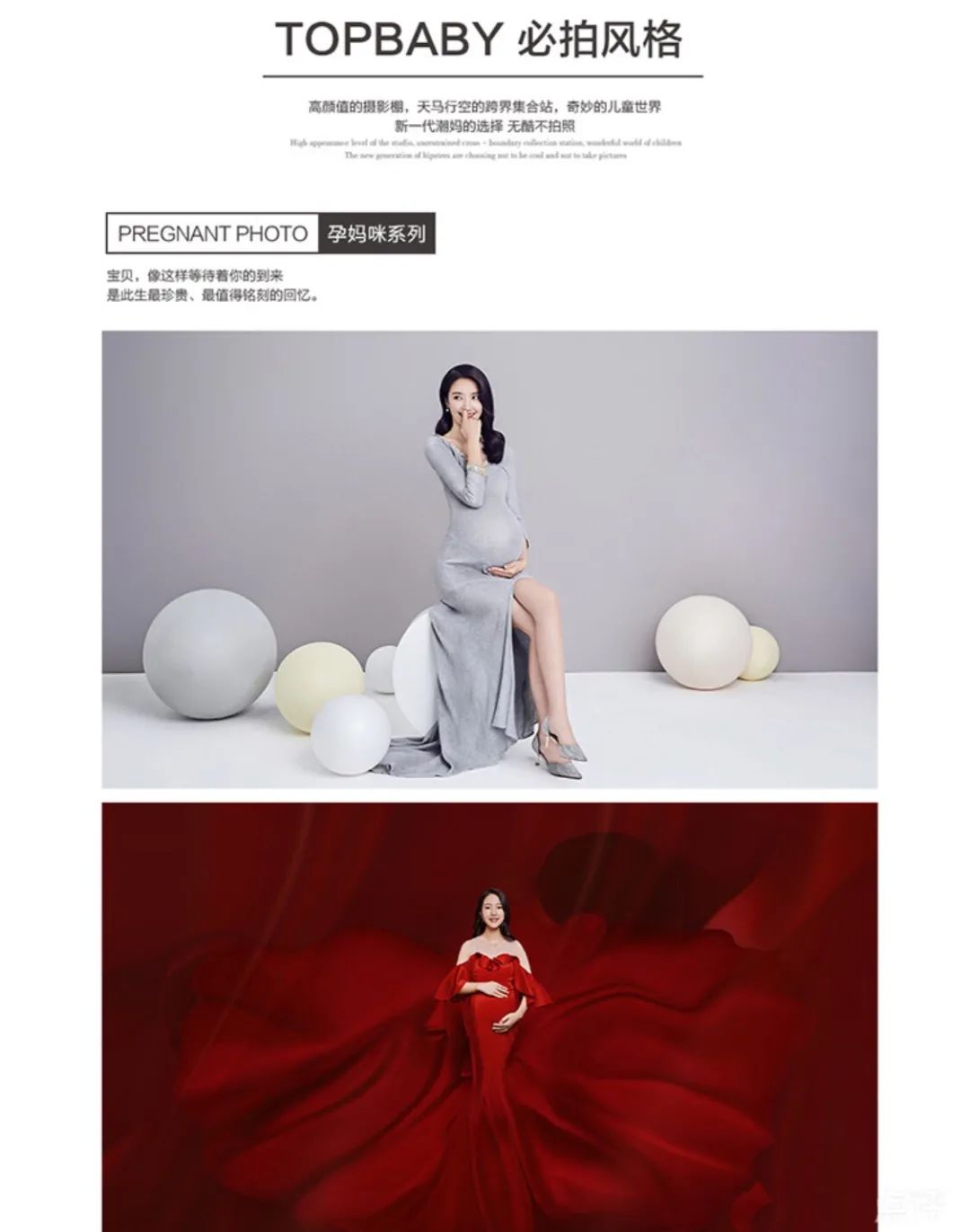 【五店适用|TOPBABY潮流童星】国潮风来袭~仅29.9元享【TOPBABY潮流童星】摄影套餐,宝宝服装2套(全店任选)、宝宝造型2组、拍摄场景6组、3对一拍摄服务、12寸折叠相册一本(入册6张)杂志级别精修底片4张...