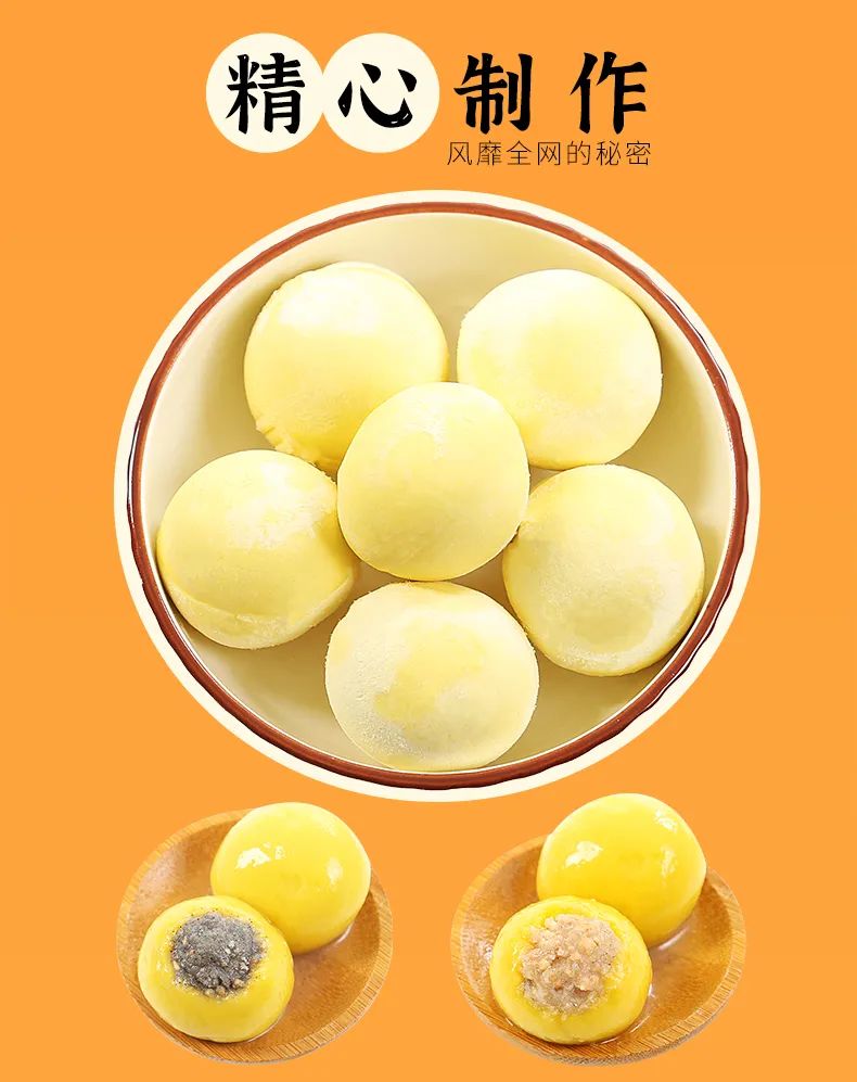【千千生鲜】【顺丰包邮 | 皮薄!料足!大个头】汤圆界的爱马仕!29.9元抢门市价59.9元大黄米汤圆,可煮可炸,四种口味,满足全家需求~