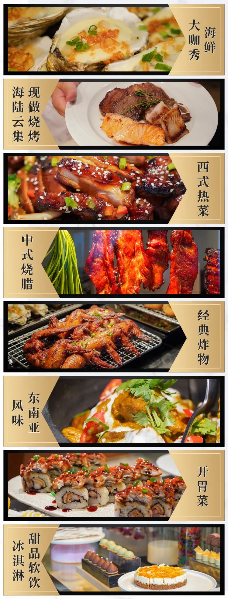 【38层高空餐厅蟹宴自助晚餐|JW万豪酒店】218元抢门市价398元单人自助晚餐;228元抢门市价398元单人周末自助晚餐,168元抢门市价228元单人自助午餐,清蒸只只爆黄、醉蟹满口留香!海鲜大咖、澳牛BBQ畅吃!9种口味冰淇淋超震撼!