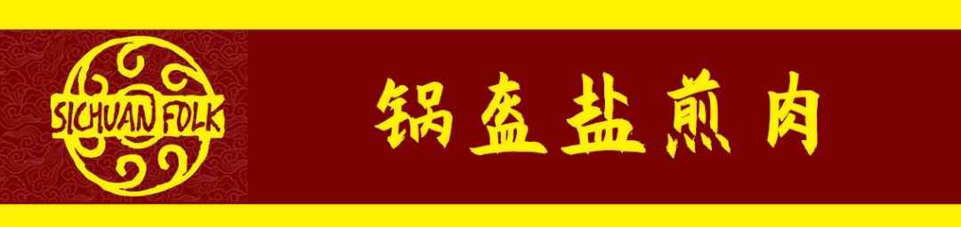 【24年全国连锁品牌 | 地道川菜·连锁品牌 | 核心商圈】足不出杭感受川菜的魅力!138元抢门市价346元【巴国布衣】超值3-4人餐!坛酸菜鱼、老成都樟茶鸭、锅盔盐煎肉、布衣雪峰笋……