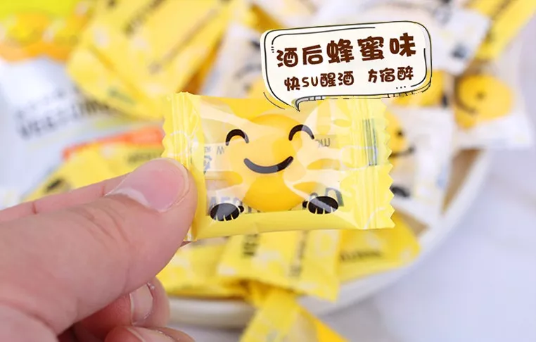 【全国到家】【韩国超人气产品· 酒前酒后从容面对】仅39.9元=5包,69.9元=10包抢VEGTOMETO维格美韩国笑脸解酒糖!芒果+蜂蜜两种口味,双重呵护肝和胃!独立包装,随身携带轻松应对各种饭局~