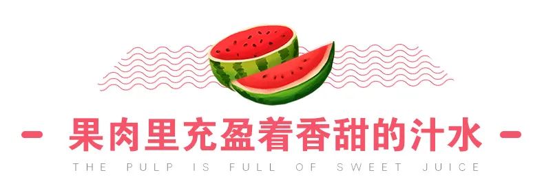 【西瓜控福利|果汁丰盈,鲜食清新】限量688份!39.9元=8-10斤抢门市价89.9元越南黑美人西瓜2个装,瓜瓤饱满,沁甜入喉~