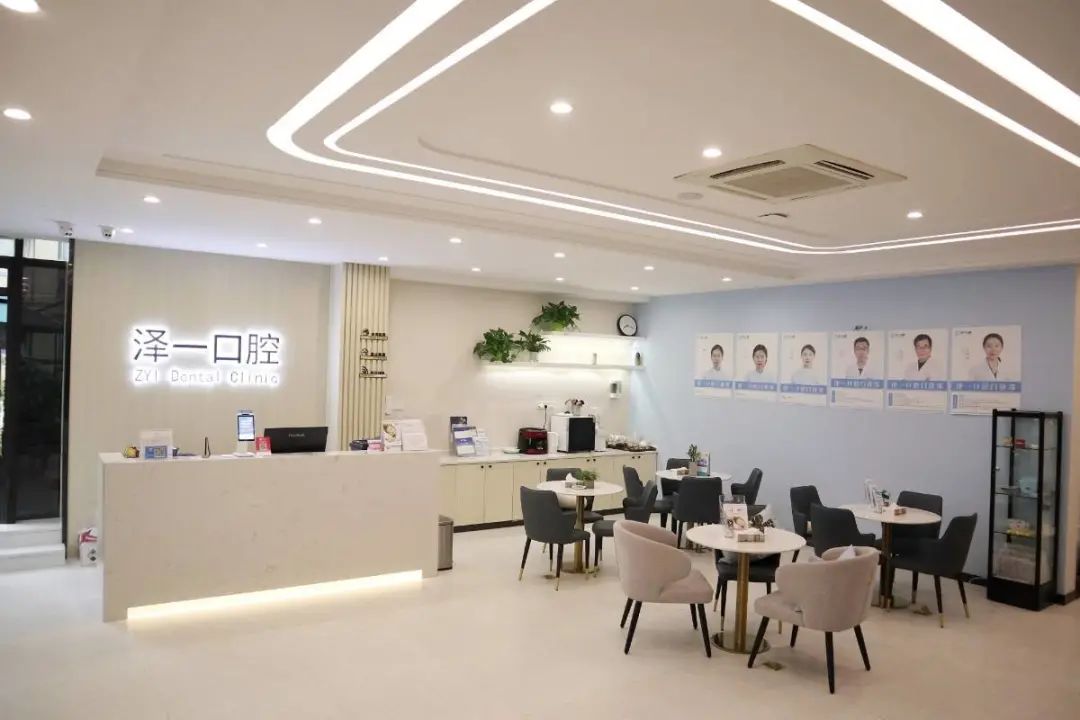 4a26e895e470032d5b56121c6c7cbc8.jpg 【泽一口腔&雅乐口腔】守护你的美丽笑容,现仅39.9元享门市价338元超值口腔护理套餐,小儿全口涂氟+成人超声波洁牙+抛光+口腔健康检查…多重项目等你来体验