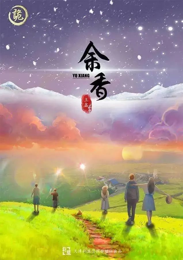 【春节节假日通用!中河北路地铁口国都公寓!使用期长•杭州TOP级剧本杀顶级品牌店家登场|“明星大侦探”来啦!】仅29.9元抢门市价89元【查无此地推理馆】单人票1张!单人体验券√全程无推销√上百个剧情演绎,体验另一种人生,破案?盘凶?演绎?惊悚?分阵?解密?情感?淋漓尽致的演绎,酣畅释然的痛哭,从未有过的欢笑,毛骨悚然的恐怖,尽在查无此地!