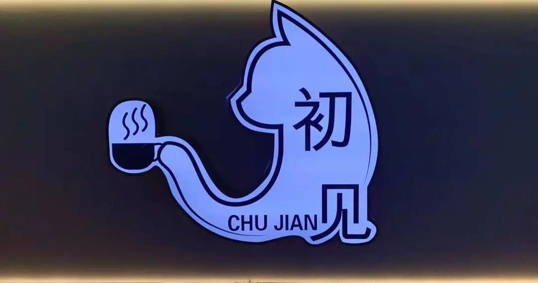 【无需预约·初见猫咪】撸猫的乐趣谁能拒绝!仅需19.9/29.9元即可享门市价136/186元双人撸猫门票/撸猫门票饮料套餐,双人撸猫门票两张+桌游区、电玩区(PS4、任天堂switch)畅玩一个半小时+猫零食一份