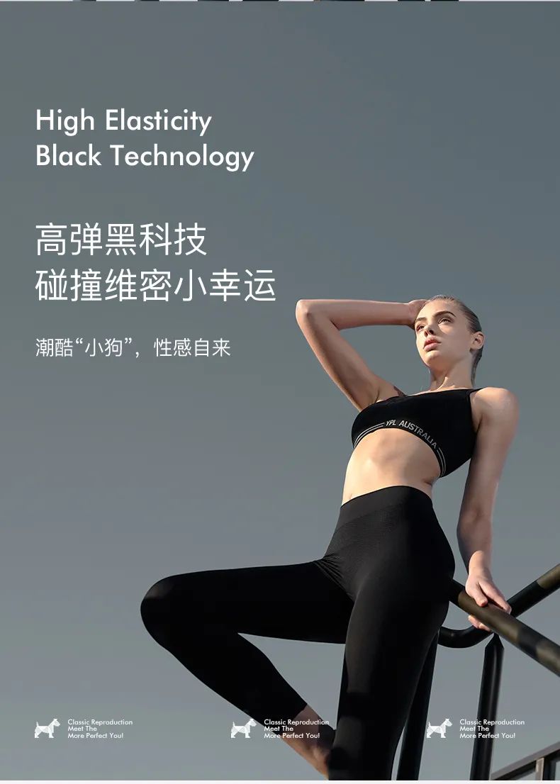 【全国到家】【YPL AI小狗裤 全网热销50W+ | 澳洲原装进口 | 光感变色黑科技】一条燃烧卡路里的显瘦神裤!79元=门市价299元的【YPL AI小狗裤】C位出道,塑型超自在;全新3D工艺,弹力包裹,立体翘臀、纤长双腿立现!全新升级,高弹舒适不紧绷,穿出维密时尚感!