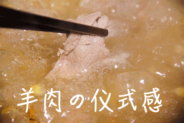 【金川开发区/春节可用】大呼和本地传承【勒勒歌涮肉坊】美味在这里传承!现仅59/268元抢购门市价138【双人】/638元【6-8人】套餐...各式各样的小菜搭配、什锦锅底料+羊肉+...