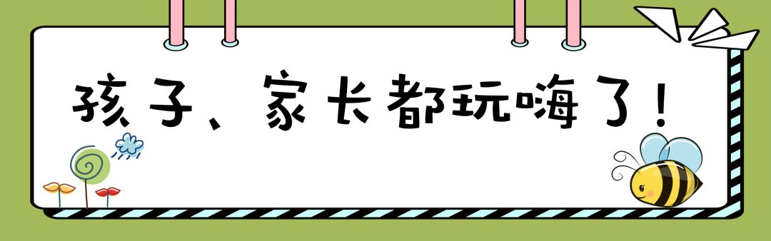 【寒假特惠|云岩万达蓬蓬动物王国|元宵节通用】3000㎡超大乐园!+八个观赏区+动物表演+动物互动+儿童乐园……超多体验,现仅需49.9/79.9元即可抢购门市价138/188元单人门票/亲子套票一份,有效期至4月30日,速速囤票!