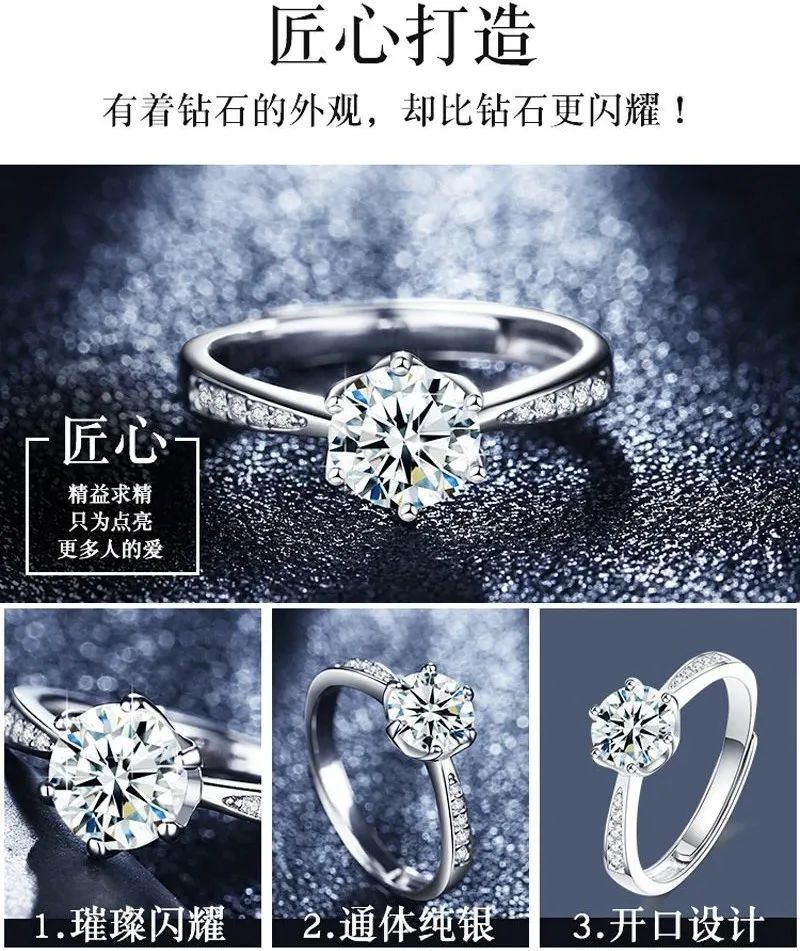 【全国到家】【比钻石更闪耀︱莫桑钻︱情人节专享】与钻石色泽,明亮度,硬度几乎无异,年轻人的钻石平替~139元抢门市价2999元【天悦珠宝SKY YUE精品莫桑钻】戒指、项链、耳钉!14种款式随意挑选!轻松满足1克拉的梦想,4C标准倾心打造!配精美礼盒~