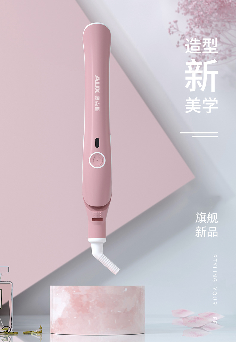 【全国到家】【奥克斯卷直两用夹板·打造百变发型】仅39元抢门市价99元【奥克斯两用小夹板】一键开关,方便快捷!精致小巧,携带方便!蛋白涂层板面,润发不扯发!智能恒温设计,发丝均匀受热!直发/内扣/大卷轻松搞定,让美丽定格随时随地~