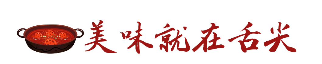 【龙江地铁站 | 蜀香龙门火锅 | 无需预约】正宗川味火锅,味源三国,巴蜀一绝,仅需118元即可享门市价349元【2-3人套餐】草原小羔羊+相间肥牛+乌鸡卷+鸭血+麻辣小郡肝+豆芽+土豆+……
