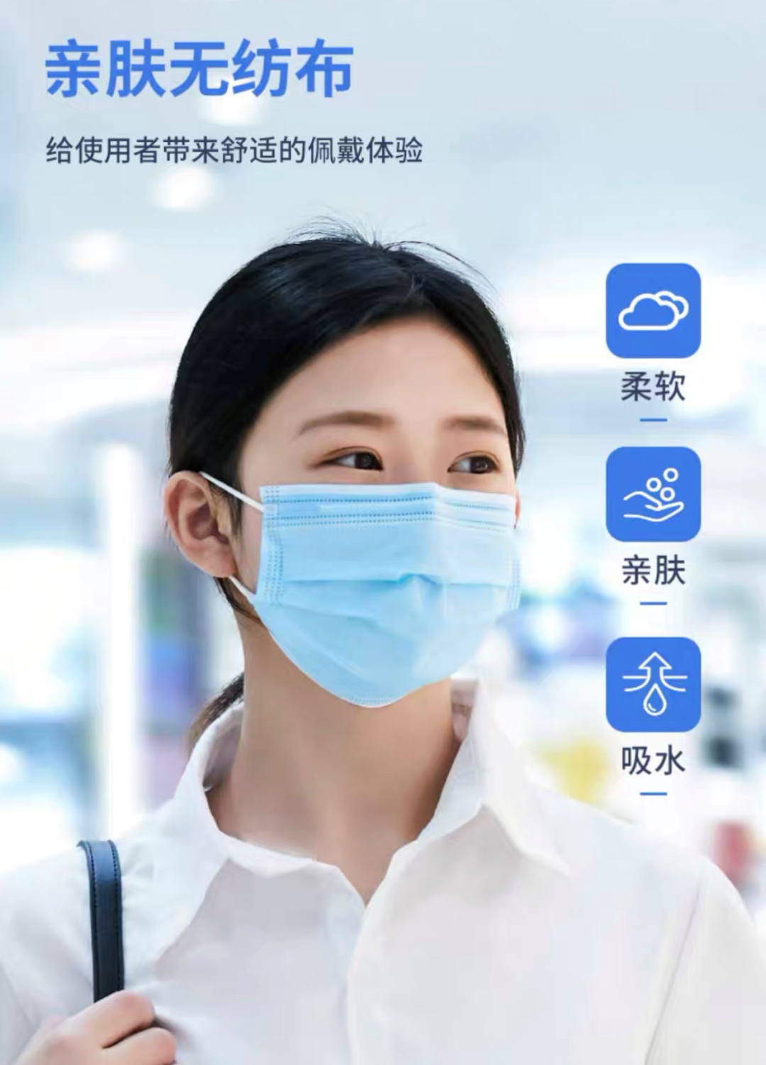 【单个独立防尘包装,方便携带丨一次性防护口罩,有效防护细菌病毒】透气不闷热,强力防水防飞沫!29.9元=50只,49.9元=100只抢一次性防护口罩,【三层过滤防护,跟细菌说不!含喷熔布,细菌过滤效率 ≥ 95%】资质齐全,放心购买!给你健康舒适的防护体验~