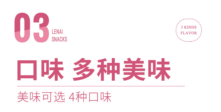 【全国到家】【王祖蓝/薇娅倾力推荐|一吃就上瘾的爆浆曲奇】顺丰包邮~仅39.9元=5袋抢门市价99元【乐奈爆浆曲奇】,四种口味好吃不重样!轻手工制作,恒温烘焙,一口爆浆好滋!甜食控/饼干控/零食控的空腹救星,一吃就上瘾~