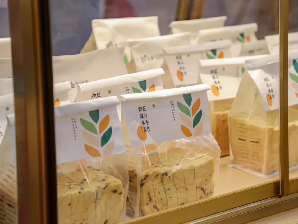 【星光国际广场1楼】【圣诞元旦周末不加价|小红书强烈推荐】搞事情~19.9元购门市价41元19号谷仓吐司2份,原味吐司+招牌奶酥,征服你的味蕾!