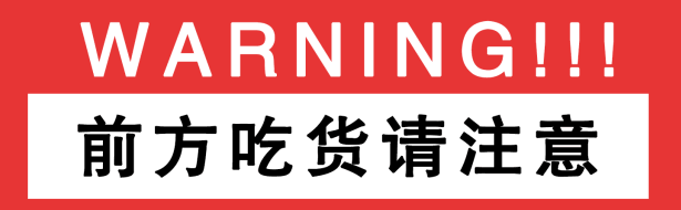 【南大街中大国际|大味火锅】1周年庆大促,抢到就是赚到!149元抢门市价336元的大味火锅3-4人餐,千层牛肚,喷火牛肉,大味肥牛,乌鸡卷,鲜鸭血,撒尿牛肉丸,海带苗,金针菇,川粉带,油麦菜..手工炒料,空运食材!