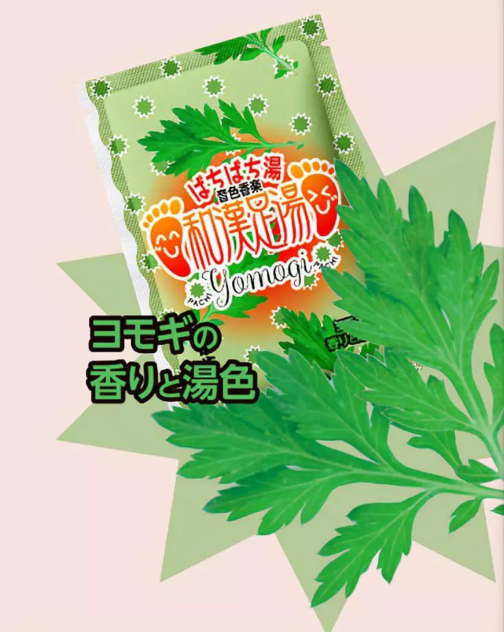 【全国到家】【黄圣依、李维嘉等众多明星推荐!火遍全球日本足汤】仅49元=2盒、69元=4盒抢【日本小片方排湿足汤】日本正宗足浴!