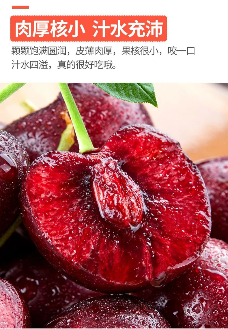 【0差评 | 顺丰空运-100%智利进口】深冬尝“鲜”,高甜预警!脆嫩多汁的智利车厘子火热回归!199元=单J4斤,139元=双J2斤!即可抢价值328元/188元的智利进口车厘子,肉厚核小,口口爆汁,来自“异国”的第yi口甜蜜暴击~