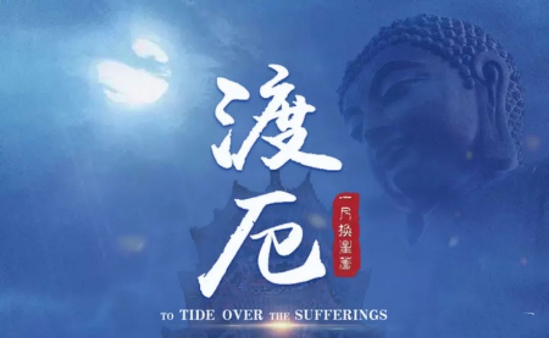 戏精请注意,19.9元抢【盏星神颂·剧本杀推理沉浸剧场】单人门票,《不归》《执伞》《恐山大祭》……开启一场刺激的解谜之旅吧!