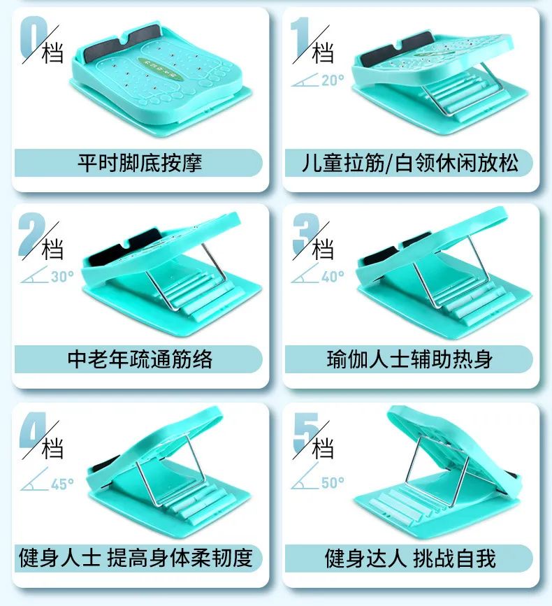 【全国到家】【人间腿精神器|抖音爆款磁石拉筋板】仅29.9元抢门市价75元的网红拉筋板按摩器!粗腿弯腿克星,每天只需7~15分钟,轻松拥有超模美腿!拉筋一寸,延寿十年,排毒瘦腿,五档可调,超强承重,坚固耐用,全家老少,排毒瘦腿专用~