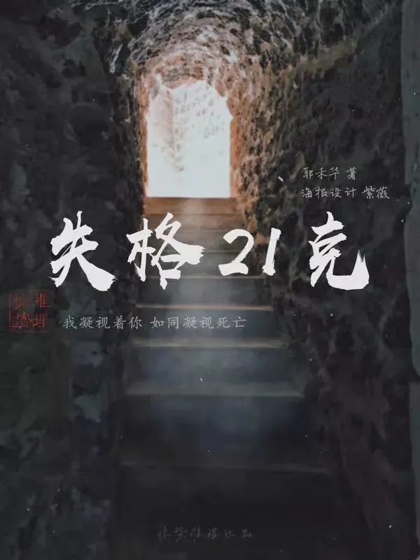【春节节假日通用!中河北路地铁口国都公寓!使用期长•杭州TOP级剧本杀顶级品牌店家登场|“明星大侦探”来啦!】仅29.9元抢门市价89元【查无此地推理馆】单人票1张!单人体验券√全程无推销√上百个剧情演绎,体验另一种人生,破案?盘凶?演绎?惊悚?分阵?解密?情感?淋漓尽致的演绎,酣畅释然的痛哭,从未有过的欢笑,毛骨悚然的恐怖,尽在查无此地!