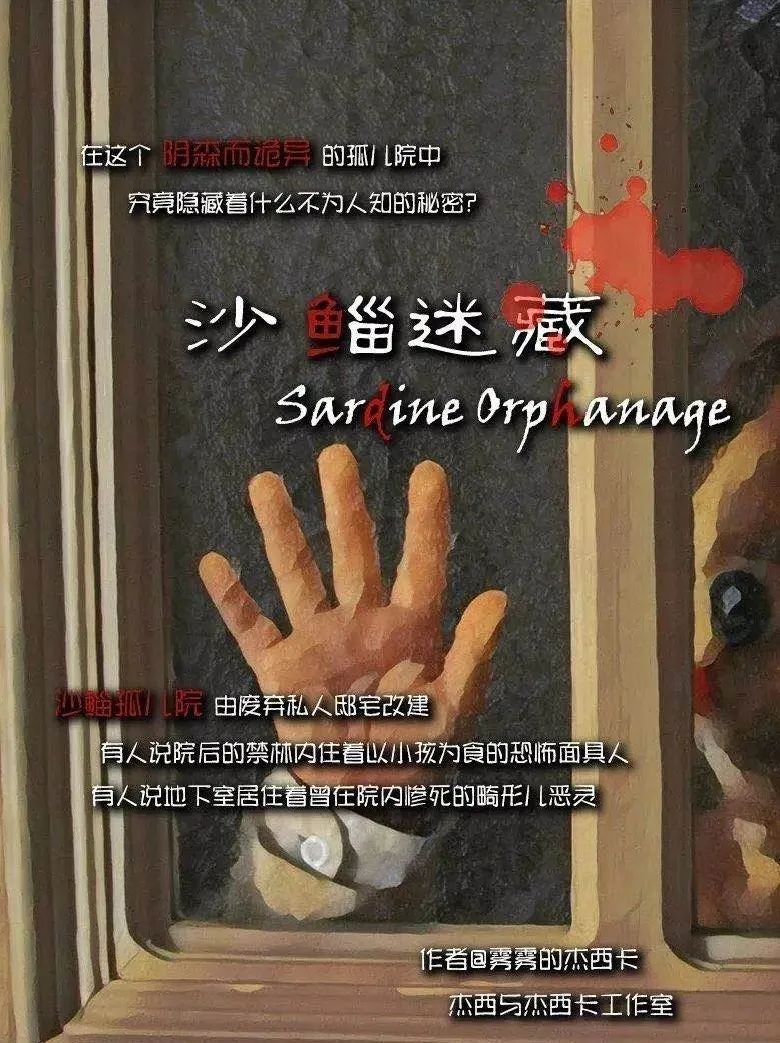 【三店通用】拼口才,秀演技,比推理!29.9元抢门市价108元【素未谋面剧情演绎club】超值套餐!单人剧本杀门票一张!所有场次,所有盒装本通用!在平淡日子里,来一场华丽的冒险!