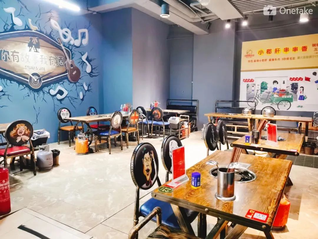 【二道区东盛大街 | 钢钢香小郡肝串串香】来自成都的味道!仅59.9元限时购买门市价148元的串串套餐!鸳鸯锅底+串品70签+红糖糍粑+冰粉+老虎菜+爽口萝卜