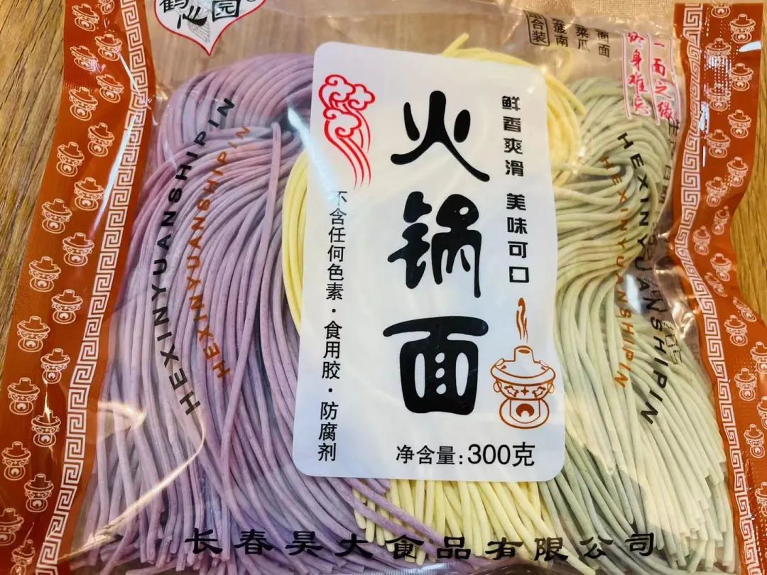 微信图片_20210119144020.jpg 【三店通用·鼎汇丰火锅超市】宅家的超高性价比火锅来了!仅需69.9/138即可抢购2—3人/4—6人超值套餐!锅底、蘸料全部包含,一站式满足你的所有需求!