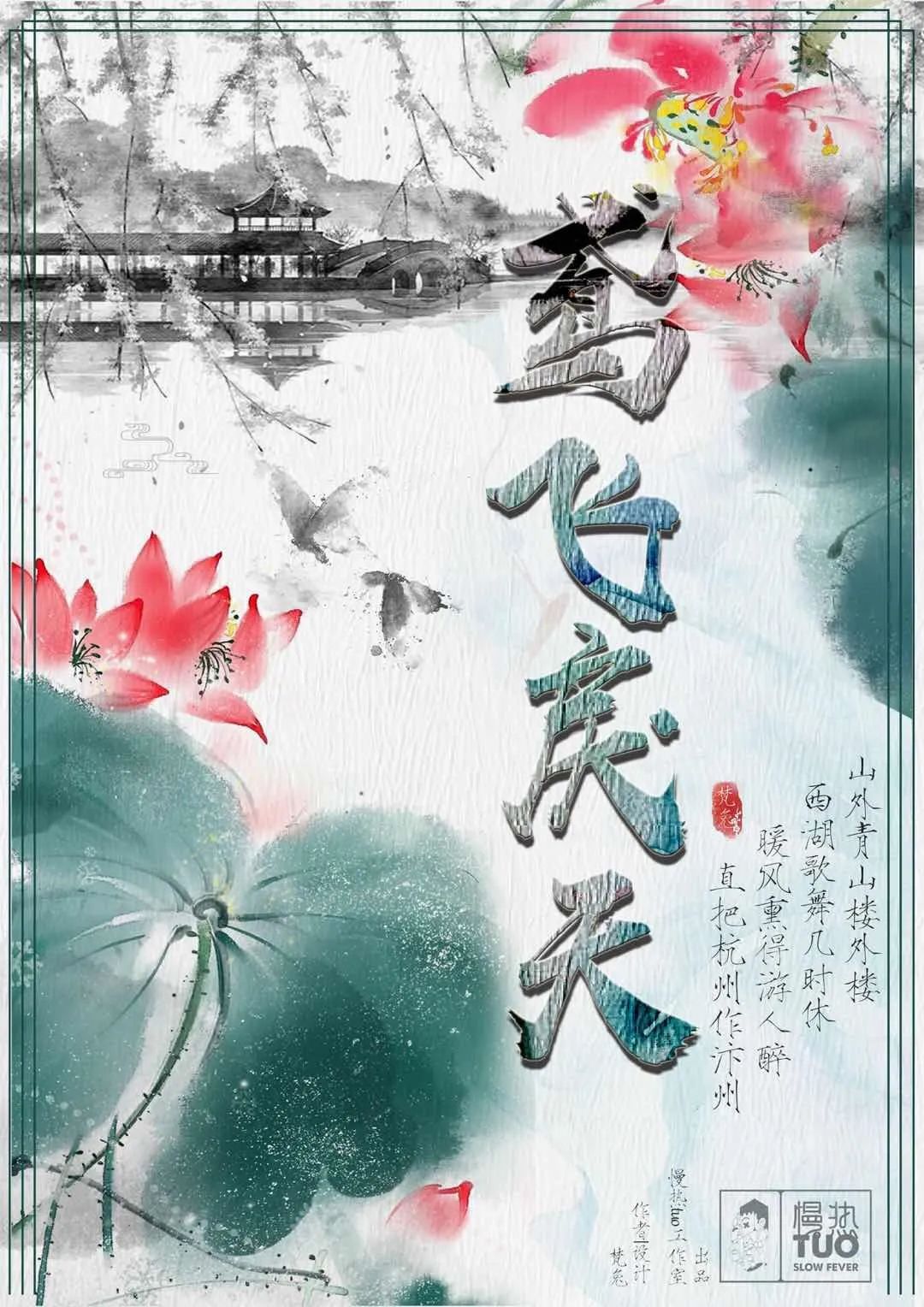【春节节假日通用!中河北路地铁口国都公寓!使用期长•杭州TOP级剧本杀顶级品牌店家登场|“明星大侦探”来啦!】仅29.9元抢门市价89元【查无此地推理馆】单人票1张!单人体验券√全程无推销√上百个剧情演绎,体验另一种人生,破案?盘凶?演绎?惊悚?分阵?解密?情感?淋漓尽致的演绎,酣畅释然的痛哭,从未有过的欢笑,毛骨悚然的恐怖,尽在查无此地!