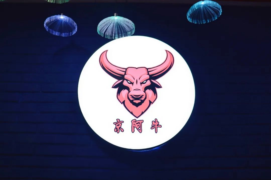 【新店开业钜惠·十里堡地铁站】一场惊喜的食肉之旅待你开启!仅88元享门市价407元【京阿牛地摊烤肉】超值套餐!韩式五花+牛肋条...