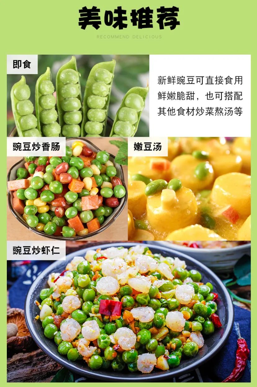 新鲜送到家!冬季必吃时令新鲜豌豆上架啦!仅29.9元=5斤云南新鲜带壳豌豆(青豆)农家露天自种,新鲜采摘,带壳发货,杜绝污染~
