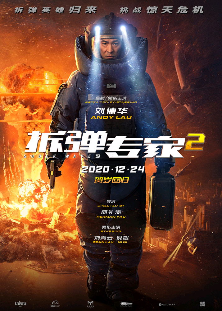 【新娱影城】万众瞩目的大片即将上映!29.9元享【双人套餐:2张影票+2杯小可乐】59.9元享【四人观影套餐:4张影票+4杯小可乐】