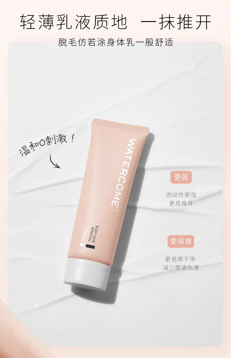 【全国到家】【屈臣氏断货王丨水之蔻脱毛膏丨全网爆卖400W+支】5分钟告别“毛手毛脚”! 29.9元=2支抢门市价179元【水之蔻脱毛膏】!小红书、微博真实用户口碑推荐!安全温和、一抹即净、气温清香~敏感肌、体毛星人必入!(买一发二,脱毛膏80g,赠抑毛舒缓液)!