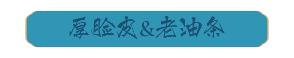 默认标题_自定义px_2021-01-06-0 (10).png 【新店开业·拱墅万达·同人广场双店同庆·杭锅儿筒骨砂锅】隐逸西湖好味道!快来打卡浙江地区本土人气火锅!现仅139元可享杭锅儿超值筒骨砂锅3~4人餐,筒骨砂锅(中锅),谷饲滑牛肉,招牌虾滑,皇冠黑猪梅花肉,厚脸皮,老油条,生菜,白萝卜,金桔柠檬百香果!丰富菜品,开启你的冬日火锅盛宴!