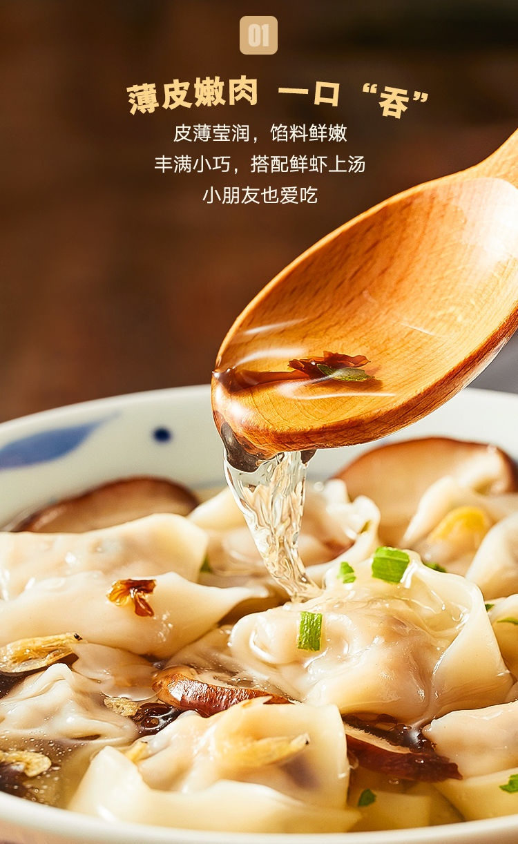 【多仓就近发货,部分次日达】商超同款思念小云吞·5分钟搞定营养早餐!仅69元=4袋*400g足足200只抢门市价79.9元思念上汤小云吞!精选优质食材,肉馅鲜嫩,个头小巧,透明薄皮!像妈妈包的云吞一样健康美味~(元旦假期不方便收货的客人,请后台备注,如不备注则按正常时效发货,感谢理解)