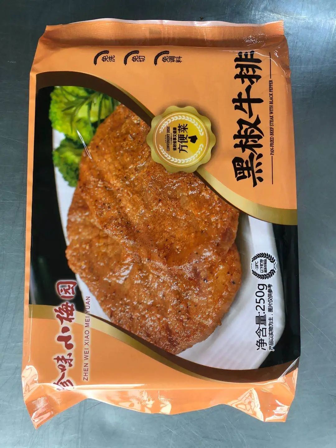 【江浙沪皖京东包邮·小梅园酒楼】98元起享超值年夜饭套餐!蚝油牛肉+黑椒牛排+鱼香肉丝+清溜鱼片+宫爆鸡丁...五星级酒店佳肴的味道,让你的年味儿倍加浓郁!