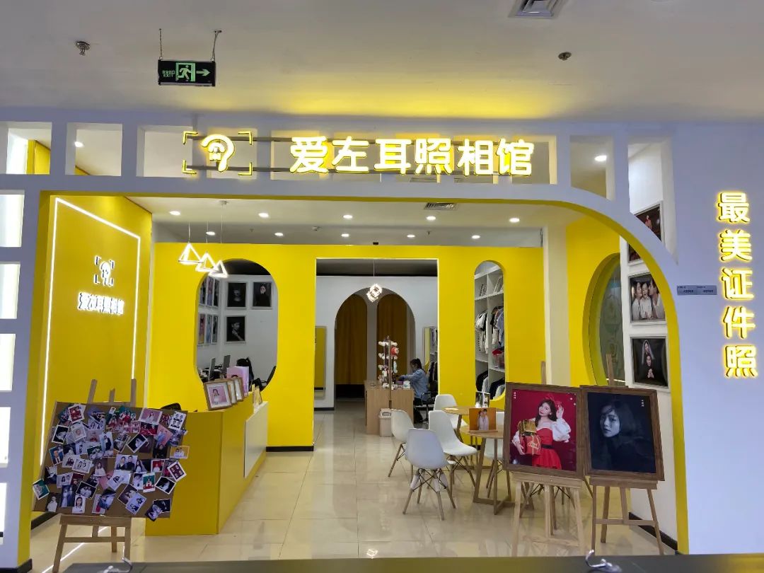 【两店通用•人气摄像馆】仅59元/99元/129元即享89元/249元/299元『爱左耳摄影』超值套餐!三色证件照/三色证件照+形象照/情侣照~多种套餐任选!