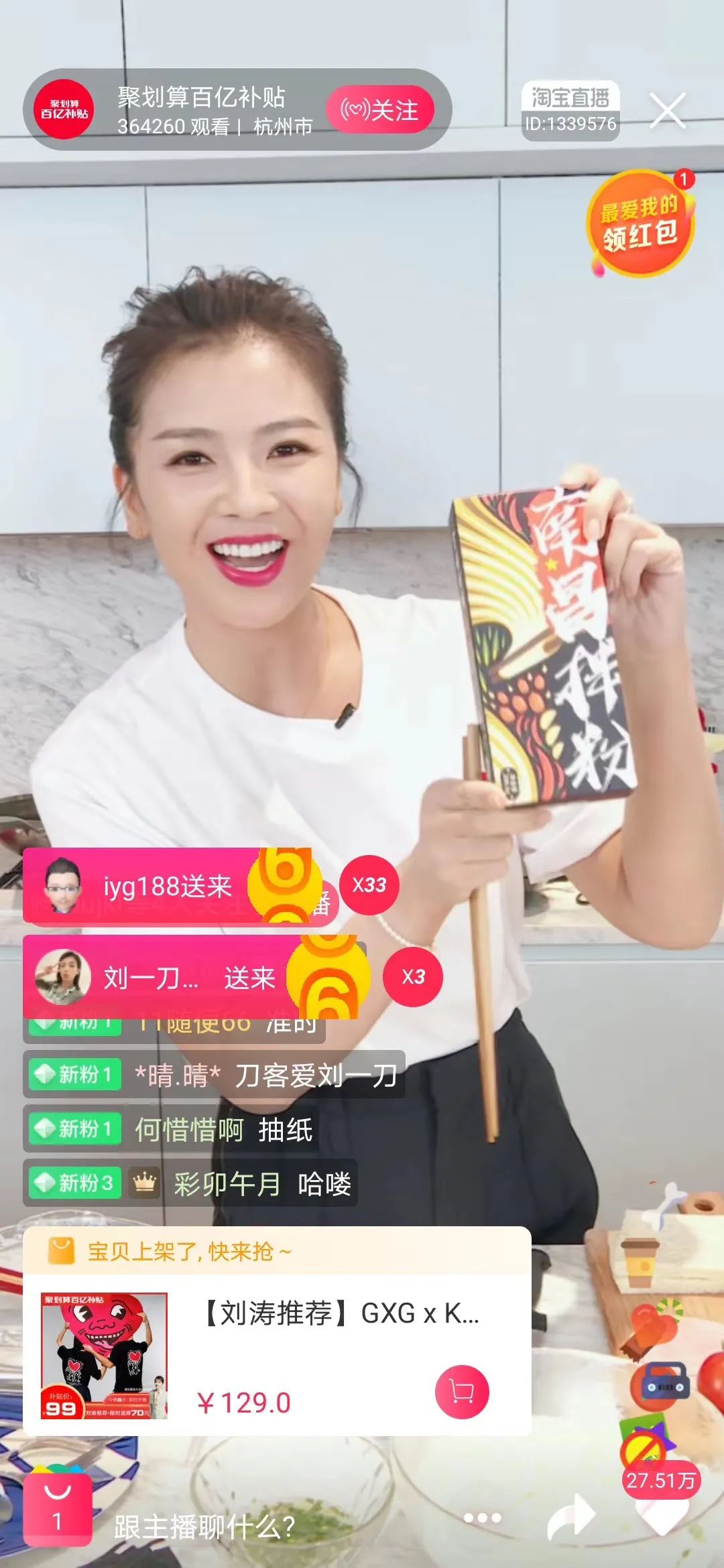 【江西南昌特产|李佳琦、刘涛直播带货】全网月销45W+,仅29.9元起抢官网活动价39.9元/59.9元【阳际山野南昌拌粉5盒/9盒】传统发酵工艺,7种配料精确配比,真材实料,感受来自“米粉之乡”的地道风味!一盒还不到6块钱~