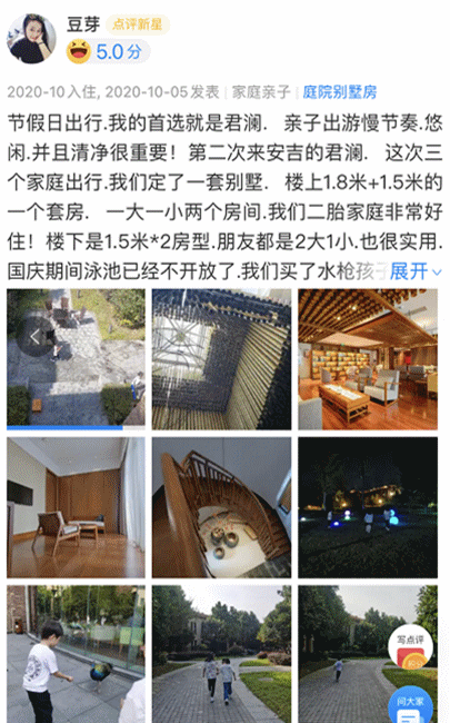 【温泉•滑雪•萌宠】【安吉·君澜度假酒店】上山做神仙,逍遥又自在!仅499元享2天1晚田园房+双人温泉+双早套餐!被绿水青山包裹的星级度假酒店,110亩占地面积,17座私汤池,还有兔子园,孔雀园,儿童乐园……静心万亩竹海间,避世滑雪泡汤池!