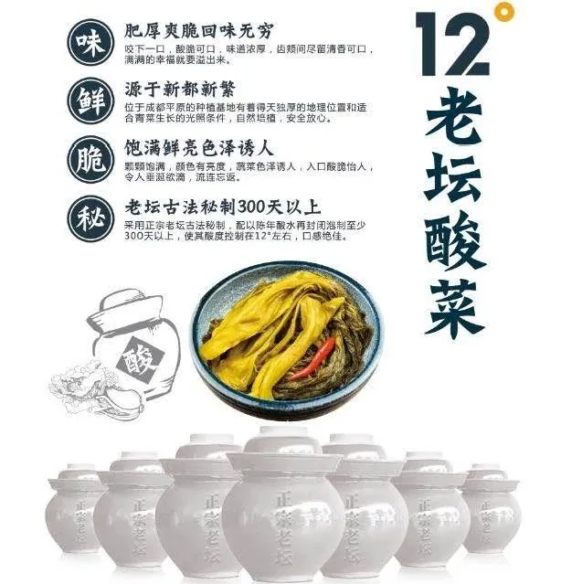 【无需预约•清明节假期周末通用•地铁直达梦时代国际广场•12°不太酸酸菜鱼】49元抢门市价122元超值双人餐,69元抢门市价202元豪华双人餐!烈火金汤酸菜鱼/烈火红汤酸菜鱼(鲈鱼)、肥牛卷、鹌鹑蛋、腐竹、金针菇、蔬菜沙拉……征服干饭人,只需一盆酸菜鱼!
