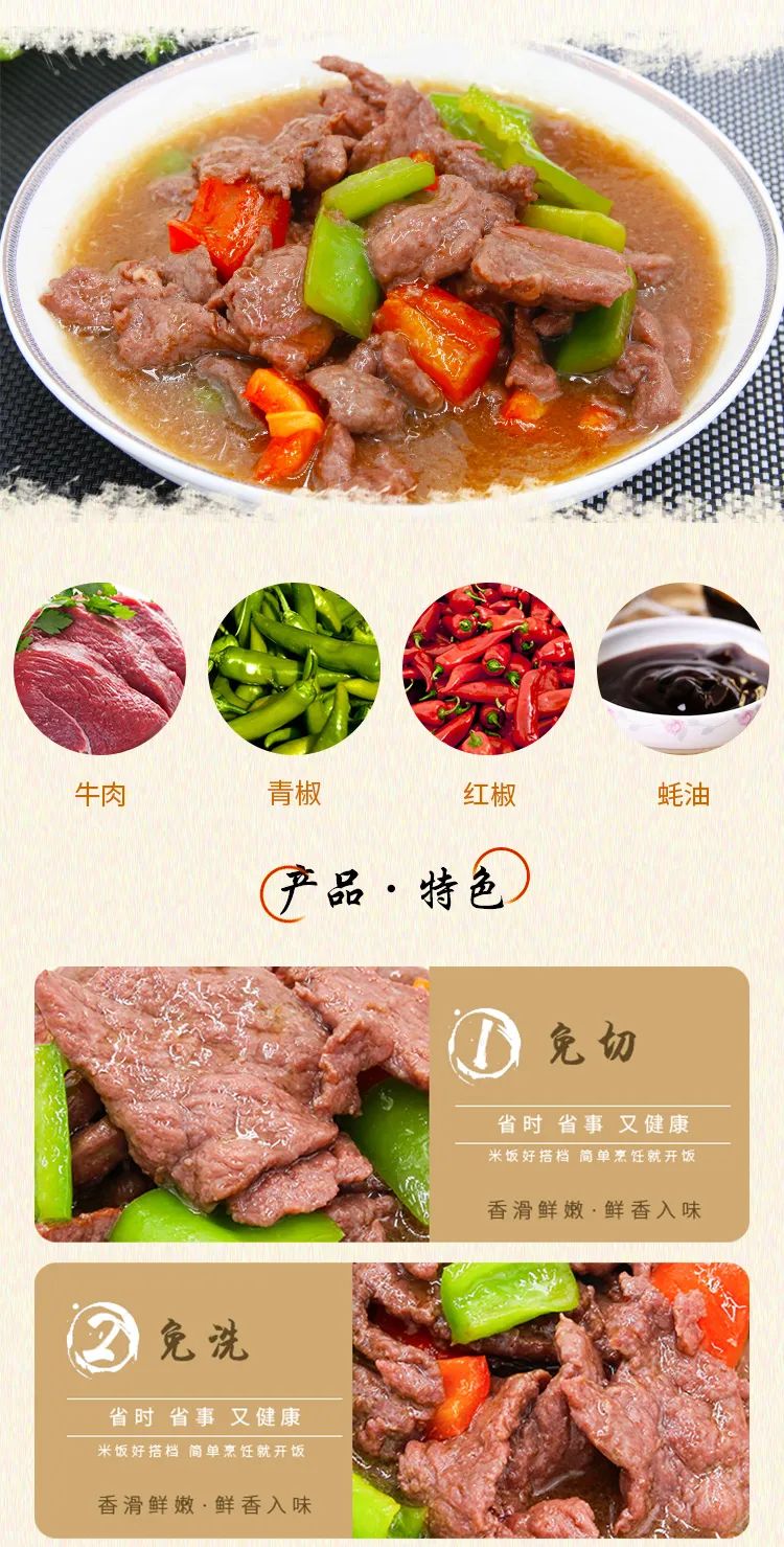 【江浙沪皖京东包邮·小梅园酒楼】98元起享超值年夜饭套餐!蚝油牛肉+黑椒牛排+鱼香肉丝+清溜鱼片+宫爆鸡丁...五星级酒店佳肴的味道,让你的年味儿倍加浓郁!