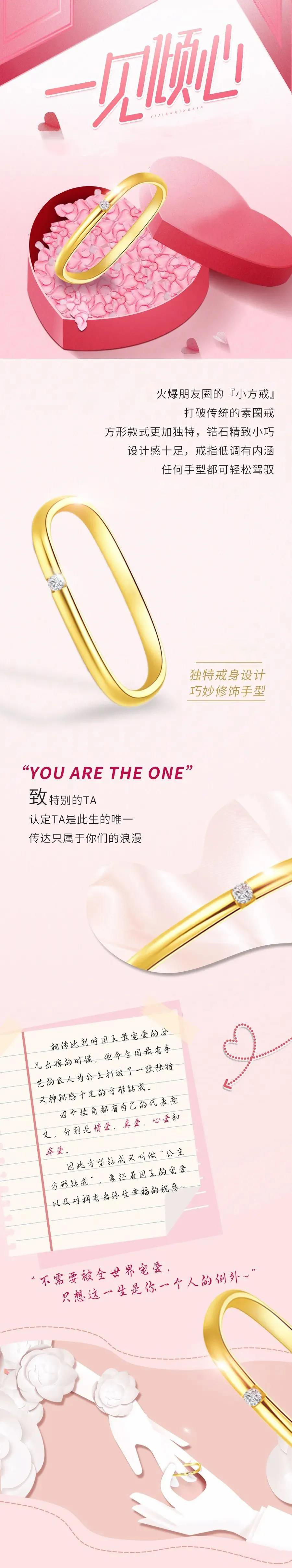 【全国到家】【时尚界的新宠儿·周大福同款小方戒】仅39.9元=小方戒,59.9元=小方戒+925项链抢周大福同款-汎公主小方戒!925纯银镀金,简约大气,有金有钻~天地有方圆,人生有惊喜!不求被全世界宠爱,只求这一生是一个人的例外!