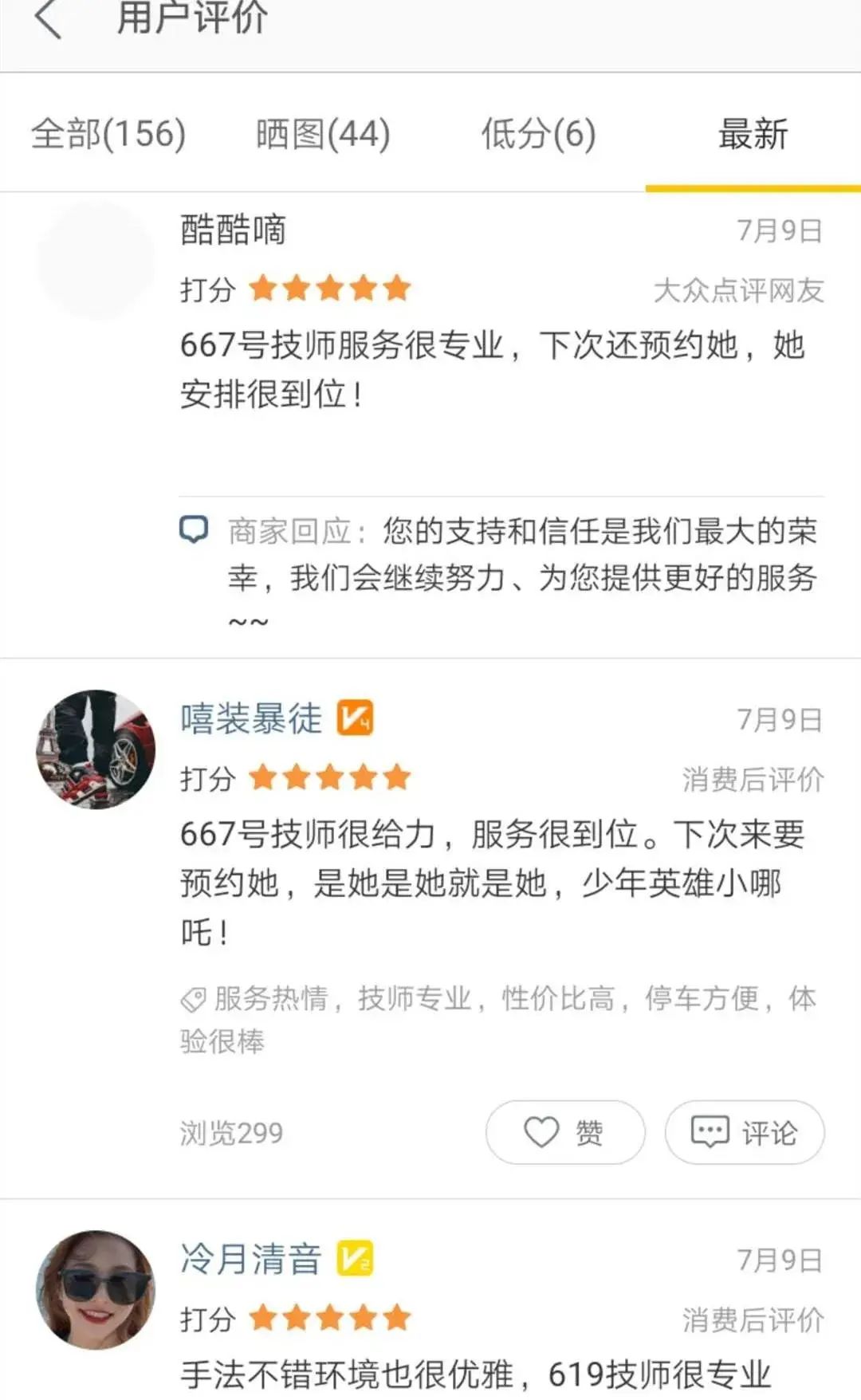 【周末通用~朝阳洲金色年代·十里桃花】五星好评!影院式高端古风足道SPA养生馆!99元享价值218元汉康聚元·砭石足道套餐,188元享价值468元三生三世·缘SPA+古风采耳套餐,免费提供牛肉粉面、水饺汤圆、茶饮、水果、小吃、观影,停车等,工作之余也要放松,给身体一个温馨惬意的休息时间~